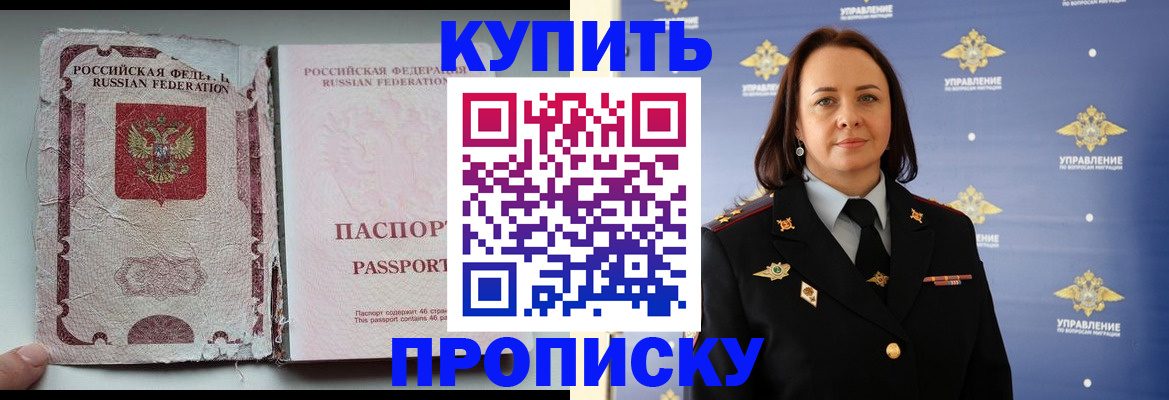 миграционный учет в Няндоме