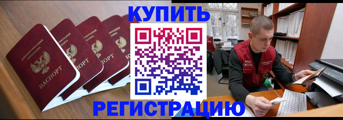 где прописаться в Няндоме